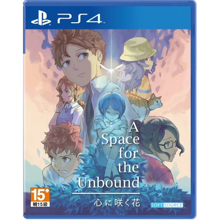 A Space for the Unbound Playstation 4